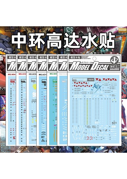 19218 Rg Stili Model Aracı Model Modifikasyonu Rgmghırmpg Çeşitli Seriler Mevcuttur Gundam Water Sticker Gunpla Çıkartmaları (Yurt Dışından)