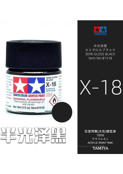 X-18 Stili 10ML Tamiya Su Bazlı Propilen Yağlı Boya X1-X35 Montaj Modeli Için Renk Boyama (Yurt Dışından)