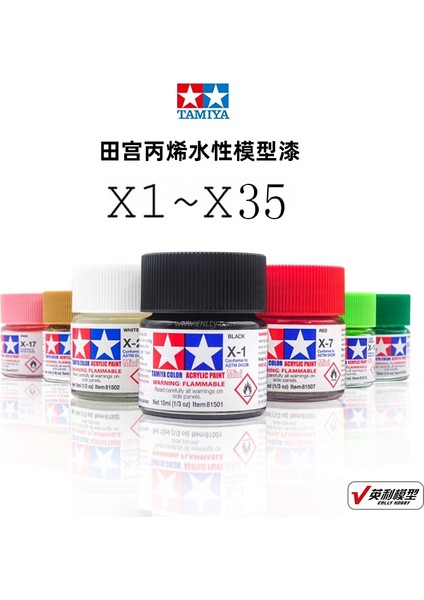 X-18 Stili 10ML Tamiya Su Bazlı Propilen Yağlı Boya X1-X35 Montaj Modeli Için Renk Boyama (Yurt Dışından)