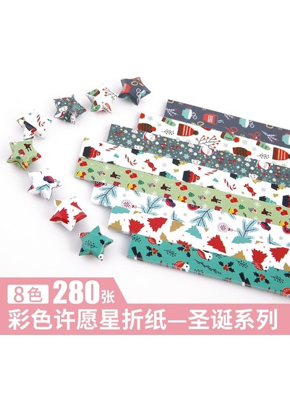 Aixin Tarzı Karışık Renkli Katlanır Şanslı Yıldız Origami Kağıt El Yapımı Dıy Kağıt Dekorasyon (Yurt Dışından)