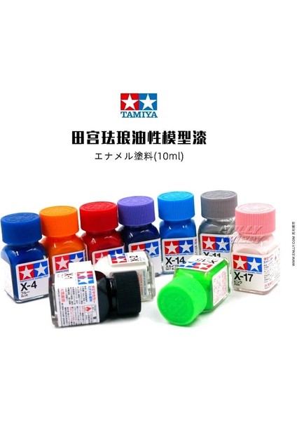 Emaye X-21 Stili Montaj Modeli Için 10ML Tamiya Renkli Emaye Boya X1-X35 Renk Boyama (Yurt Dışından)