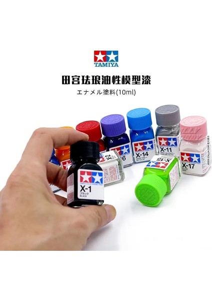 Emaye X-21 Stili Montaj Modeli Için 10ML Tamiya Renkli Emaye Boya X1-X35 Renk Boyama (Yurt Dışından)