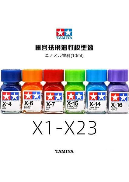 Emaye X-21 Stili Montaj Modeli Için 10ML Tamiya Renkli Emaye Boya X1-X35 Renk Boyama (Yurt Dışından)