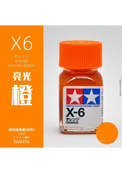 Emaye X-6 Stili Montaj Modeli Için 10ML Tamiya Renkli Emaye Boya X1-X35 Renk Boyama (Yurt Dışından)