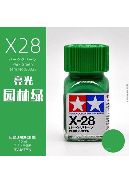 Emaye X-28 Stili Montaj Modeli Için 10ML Tamiya Renkli Emaye Boya X1-X35 Renk Boyama (Yurt Dışından)