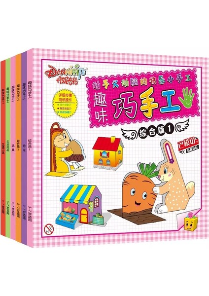 Oyuncaklar Tarzı Et Dıy Eğitim Origami Kağıt Kesme Kitap El Sanatları Çocuk El Yapımı Oyuncaklar Anaokulu Eğlenceli Bulmaca Bebek Çocuk Hediyeler Zxh (Yurt Dışından) fırsatları