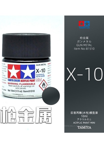 X-10 Stili 10ML Tamiya Su Bazlı Propilen Yağlı Boya X1-X35 Montaj Modeli Için Renk Boyama (Yurt Dışından)