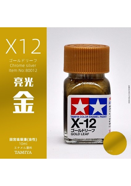 Emaye X-12 Stili Montaj Modeli Için 10ML Tamiya Renkli Emaye Boya X1-X35 Renk Boyama (Yurt Dışından)