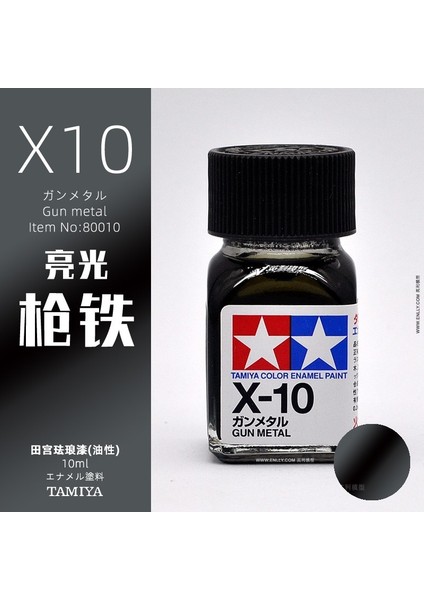 Emaye X-10 Stili Montaj Modeli Için 10ML Tamiya Renkli Emaye Boya X1-X35 Renk Boyama (Yurt Dışından)