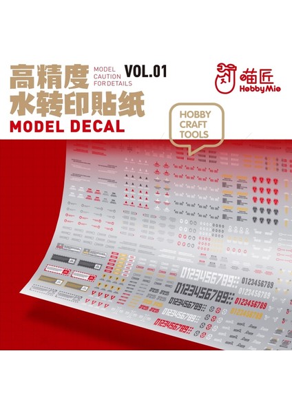 MHG01-006 Stili Model Aracı Yüksek Hassasiyetli Gundam Evrensel Su Transfer Etiketi Floresan Su Etiketi Aşındırma Levhası Vol1~3 MHG01 (Yurt Dışından) fiyatları