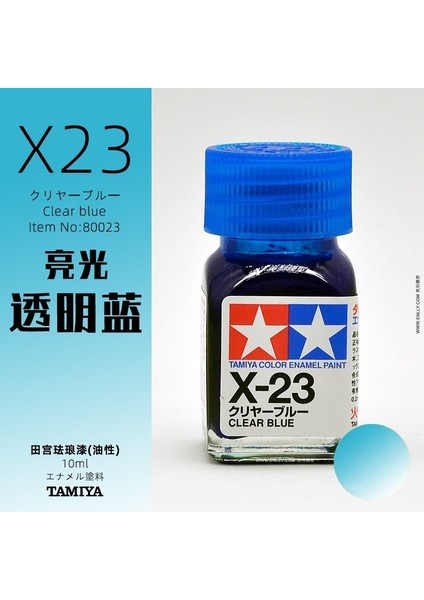 Emaye X-23 Stili Montaj Modeli Için 10ML Tamiya Renkli Emaye Boya X1-X35 Renk Boyama (Yurt Dışından)
