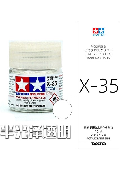 X-35 Stili 10ML Tamiya Su Bazlı Propilen Yağlı Boya X1-X35 Montaj Modeli Için Renk Boyama (Yurt Dışından)