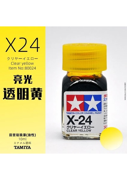 Emaye X-24 Stili Montaj Modeli Için 10ML Tamiya Renkli Emaye Boya X1-X35 Renk Boyama (Yurt Dışından)