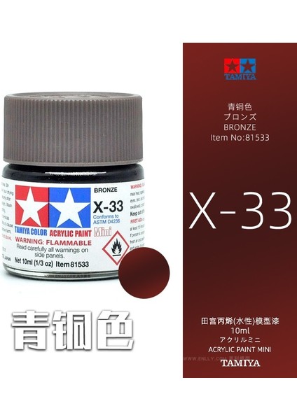 X-33 Stili 10ML Tamiya Su Bazlı Propilen Yağlı Boya X1-X35 Montaj Modeli Için Renk Boyama (Yurt Dışından)