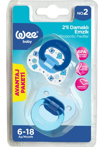 2’li Damaklı Emzik No:2 Mavi