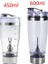 450 ml Stil 450MLML Açık Taşınabilir Elektrikli Protein Tozu Karıştırma Kupası Akülü Otomatik Çalkalayıcı Şişe Karıştırma Karıştırıcı (Yurt Dışından) 4