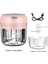 100ML Yeşil Stil 100MLML Taşınabilir Elektrikli Mini Sarımsak Doğrayıcı Gıda Doğrayıcı USB Kıyma Öğütücü Sarımsak Biber Sebze Kuruyemiş (Yurt Dışından) 4