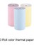 Renkli Termal Kağıt Stili 3 Rulo 57*30MM Termal Kağıt Etiket Kağıdı Etiket Kağıdı Fotoğraf Kağıdı Renkli Kağıt Peripage Paperang Moto Yazıcı Için (Yurt Dışından) 1