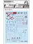 19230 Mg Stili Model Aracı Model Modifikasyonu Rgmghırmpg Çeşitli Seriler Mevcuttur Gundam Water Sticker Gunpla Çıkartmaları (Yurt Dışından) 1