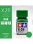 Emaye X-28 Stili Montaj Modeli Için 10ML Tamiya Renkli Emaye Boya X1-X35 Renk Boyama (Yurt Dışından) 1