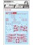 19222 Mg Stili Model Aracı Model Modifikasyonu Rgmghırmpg Çeşitli Seriler Mevcuttur Gundam Water Sticker Gunpla Çıkartmaları (Yurt Dışından) 1