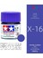 X-16 Stili 10ML Tamiya Su Bazlı Propilen Yağlı Boya X1-X35 Montaj Modeli Için Renk Boyama (Yurt Dışından) 1