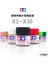 X-16 Stili 10ML Tamiya Su Bazlı Propilen Yağlı Boya X1-X35 Montaj Modeli Için Renk Boyama (Yurt Dışından) 2