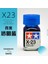 Emaye X-23 Stili Montaj Modeli Için 10ML Tamiya Renkli Emaye Boya X1-X35 Renk Boyama (Yurt Dışından) 1