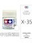 X-35 Stili 10ML Tamiya Su Bazlı Propilen Yağlı Boya X1-X35 Montaj Modeli Için Renk Boyama (Yurt Dışından) 1