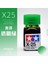 Emaye X-25 Stili Montaj Modeli Için 10ML Tamiya Renkli Emaye Boya X1-X35 Renk Boyama (Yurt Dışından) 1