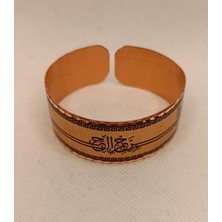 Duru Accessories Bakır Bilezik Dualı Model