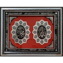 TAŞKENTLİ Allah Muhammet Lafzı Hediyelik Dekoratif Camlı Çerçeveli Ayetli Tablo Gümüş-Kırmızı