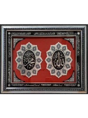 TAŞKENTLİ Allah Muhammet Lafzı Hediyelik Dekoratif Camlı Çerçeveli Ayetli Tablo Gümüş-Kırmızı