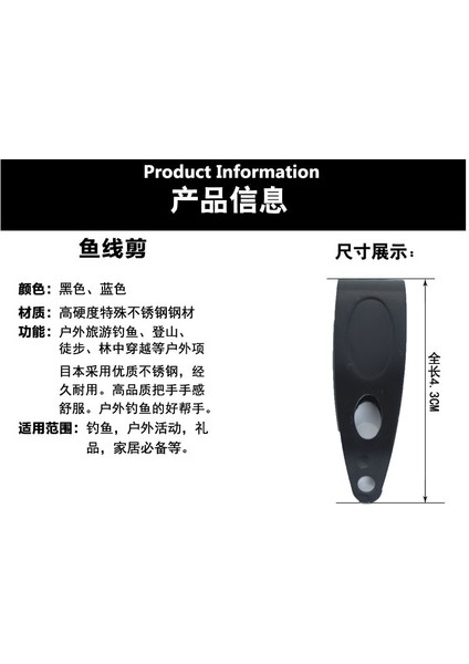 2 Adet Siyah Stil Mini Taşınabilir Olta Kesici Naylon Karbon Tel Hattı Kesim Pense Makasları Balık Olta Takımı Cazibesi Kanca Hattı Sökücü Pesca (Yurt Dışından) modelleri