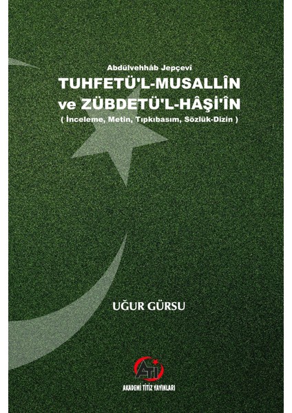 Tuhfetü L-Musallin ve Zübdetü L-Haş In; Abdülvehhap Jepçevi