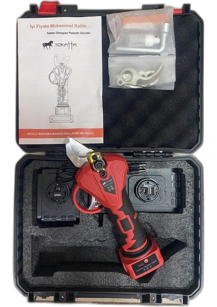 Yokatta S-1 32 mm Akülü Budama Makası 16.8 V 4 Ah Çift Akü Yedek Bıçak Hediyeli
