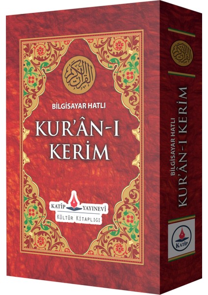 Kur'an-ı Kerim