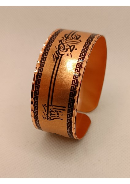 Bakır Bilezik Dualı Model