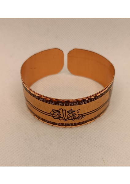 Bakır Bilezik Dualı Model