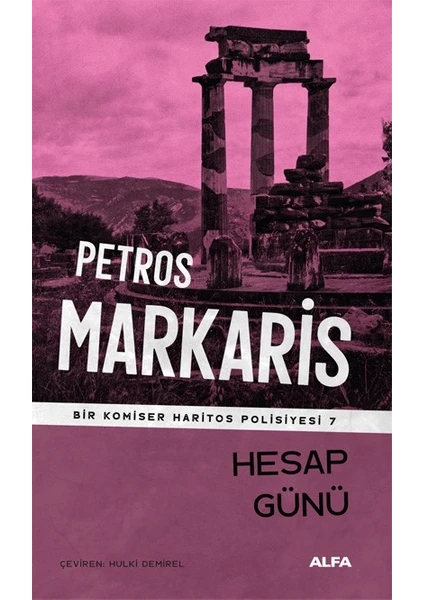 Bir Komiser Haritos Polisiyesi 7: Hesap Günü - Petros Markaris