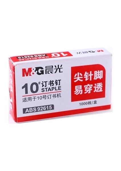 Zımba Stili Zımba 10 # Metal Taban Dayanıklı Zımba Ofis Kırtasiye Ofis Aksesuarları (Yurt Dışından)