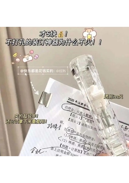 Araç ve 50 Klip Stili Kore Kırtasiye Yaratıcı Eamless Itme Klasörü Öğrenci Sevimli Kawaii Şeffaf Mini Zımba Test Kağıdı Fg Klasörü (Yurt Dışından) fiyatları