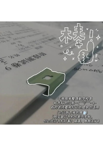 Araç ve 50 Klip Stili Kore Kırtasiye Yaratıcı Eamless Itme Klasörü Öğrenci Sevimli Kawaii Şeffaf Mini Zımba Test Kağıdı Fg Klasörü (Yurt Dışından) modelleri