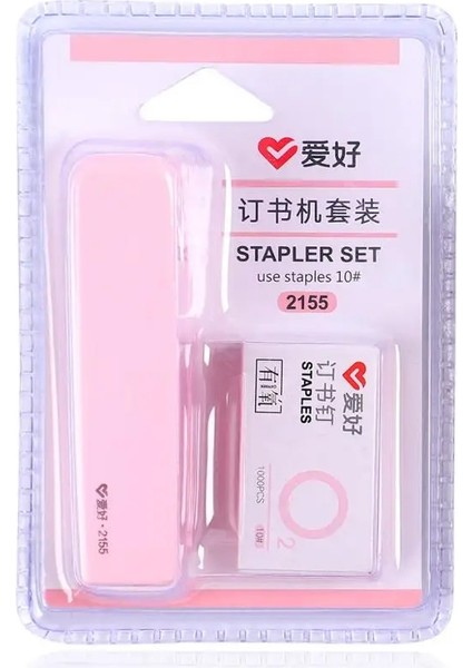 Pembe 2155 Stili JIANWU10# Sevimli Macarons Renkli Zımba Yaratıcı Saf Renkli Ciltleme Makinesi Zımba Kawaool Ofis Malzemeleri Verir (Yurt Dışından)