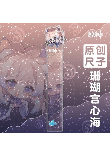 YC-3128 Stili Anime Cetvel Ge Etki Düz Cetveller Aloy Kujo Sara Karikatür Kırtasiye Öğrenci Hazırlama Malzemeleri Çocuk Okul Malzemeleri (Yurt Dışından) fiyatları