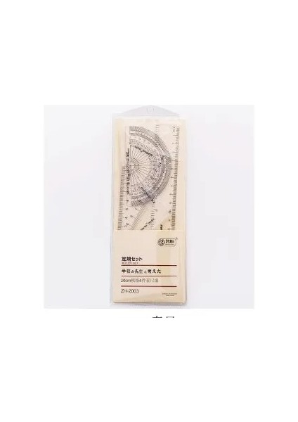 20CM Bir Set Tarzı Basit Şeffaf Plastik Regles Düz Cetvel Çizim Şablonları Kırtasiye (Yurt Dışından)