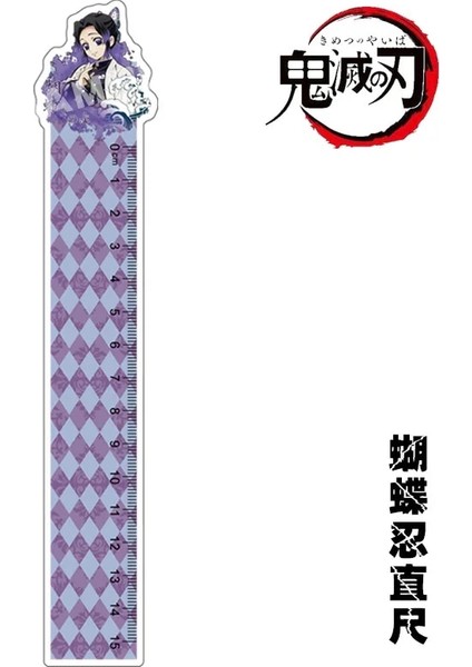 No.11 Stili Demon Slayer Cetveller Seti Anime Cetvel Düz Karikatür Kawaii Çalışma Kırtasiye Dergi Yazma Malzemeleri Okul Kamado Tanjirou (Yurt Dışından)