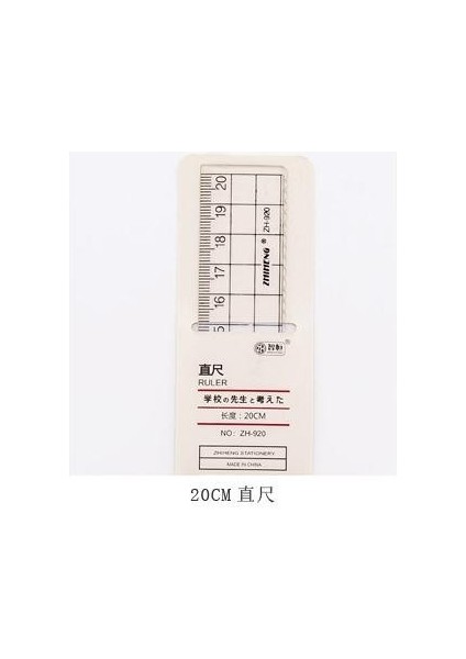 20CM Cetvel Stili Basit Stil Plastik Şeffaf Cetvel 15CM 18CM 20CM Ölçekli Cetvel Öğrenmek Kırtasiye Ool Çizim Malzemeleri Öğeleri (Yurt Dışından)