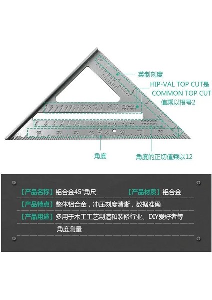 Gösterilen Stil Gibi 7 "alüminyum Alaşımlı Üçgen Kural Marangoz Ölçümü Kare Cetvel 90 Derece Kalınlaşma Açısı Kuralı Ağaç Işleme Ölçüm Aracı (Yurt Dışından) modelleri
