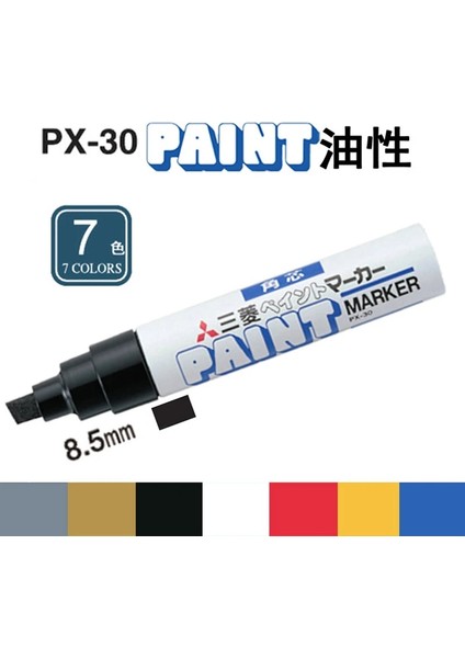 Siyah Stil 7 Renk Mevcut Boya Araba Rötuş Düğün Imza ile 1 Adet Japonya Uni Boya Marker Px-30 (Yurt Dışından) modelleri